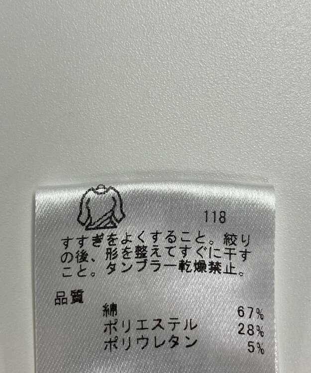 ONWARD Reuse Park 【23区GOLF】スカート秋冬 レッド