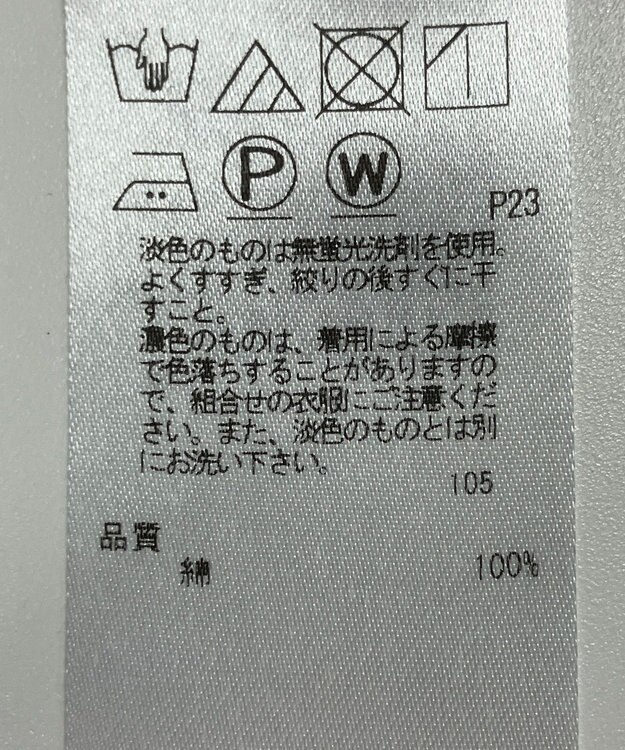 ONWARD Reuse Park 【23区】ブラウス春夏 ブラック