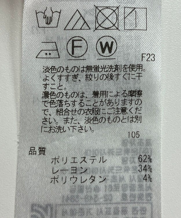 ONWARD Reuse Park 【23区】パンツ春夏 グリーン