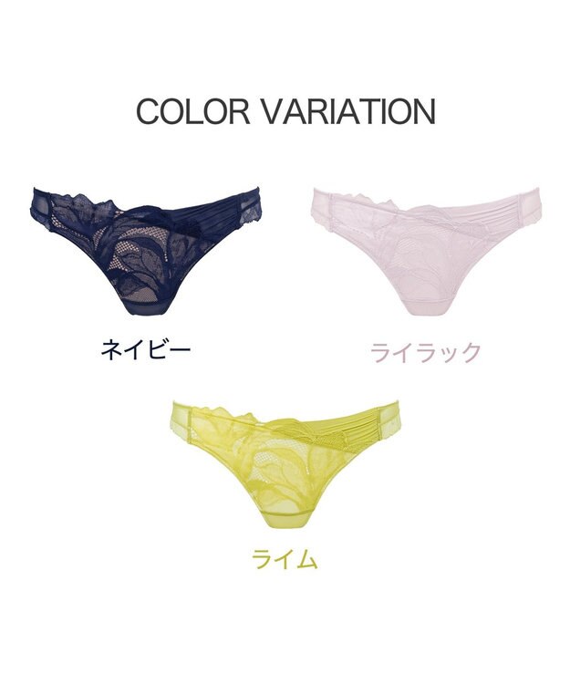 BRADELIS New York 【BRADELIS New York】ジャスミンスタイルタンガ24A1 ネイビー