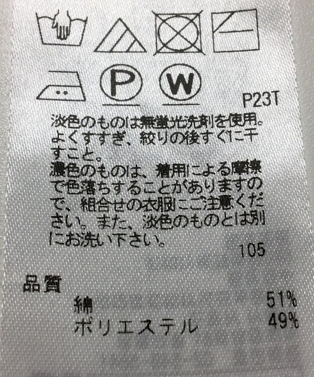 ONWARD Reuse Park 【組曲】ニット春夏 ネイビー