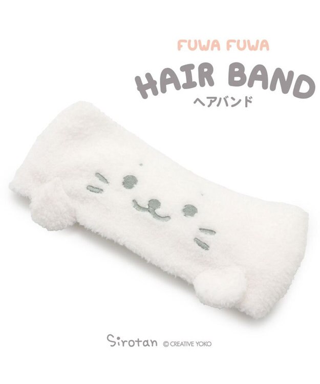 Mother garden しろたん ヘアバンド 顔ぼん 白