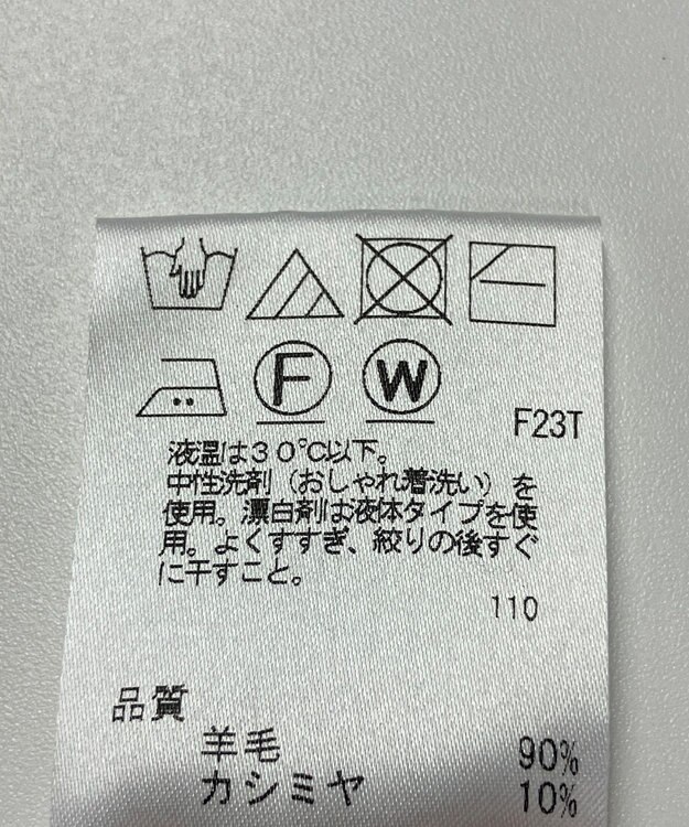 ONWARD Reuse Park 【J.PRESS】ニット秋冬 グリーン