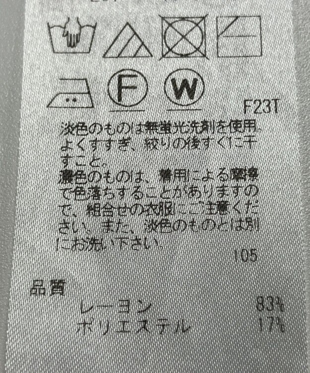 ONWARD Reuse Park 【23区】ニット春夏 グリーン