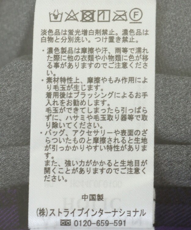 AMERICAN HOLIC シャギーチェックプリーツスカート Blue