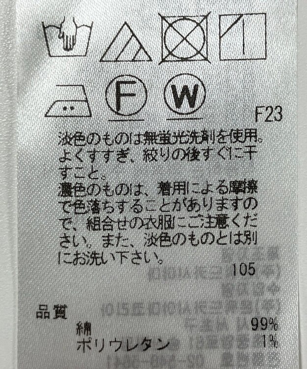 ONWARD Reuse Park 【23区】パンツ春夏 グリーン