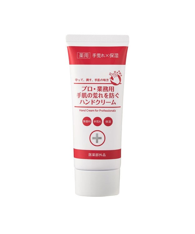 YA-MAN プロ・業務用 手肌の荒れを防ぐハンドクリーム（医薬部外品） -