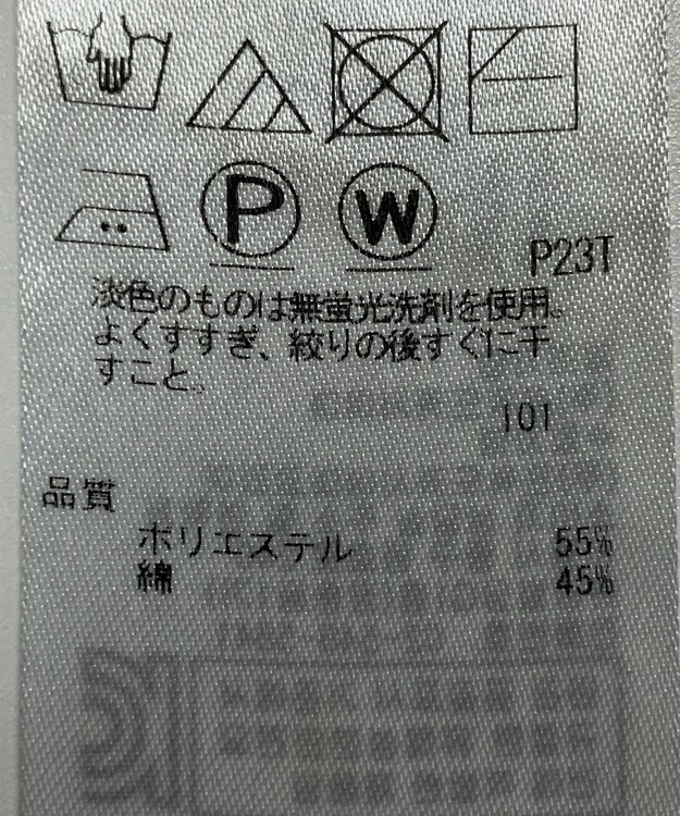 ONWARD Reuse Park 【23区】スカート春夏 ブラック