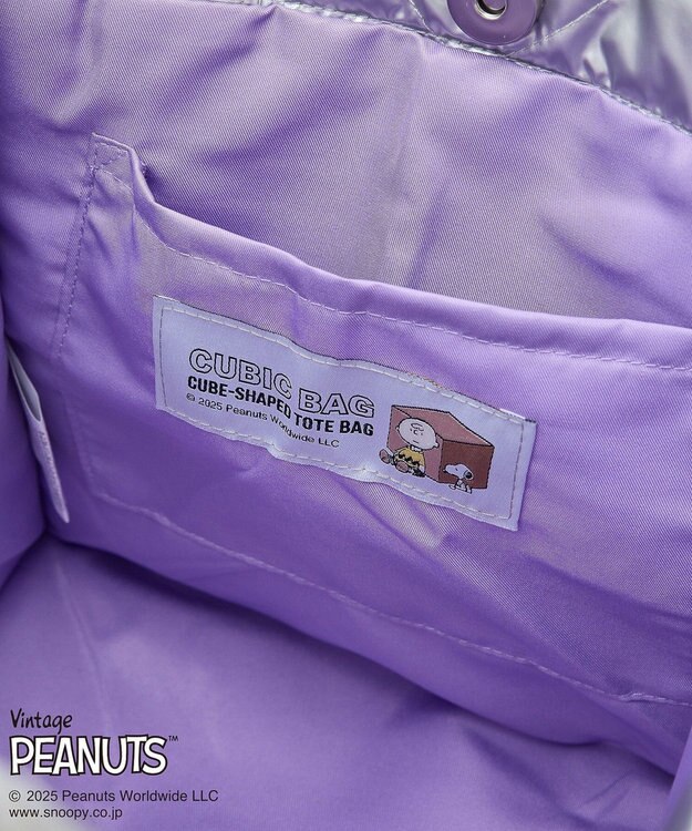 Green Parks ■PEANUTS パフィーキュービックバッグ Silver