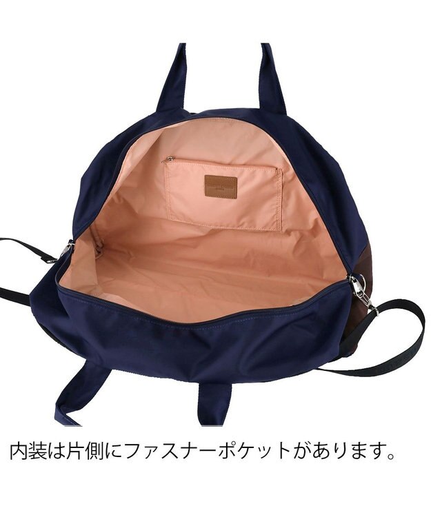 tsumori chisato CARRY スカラップレース ボストンバッグ ショルダーテープ付き 【かわいくて軽い！】 ネイビー