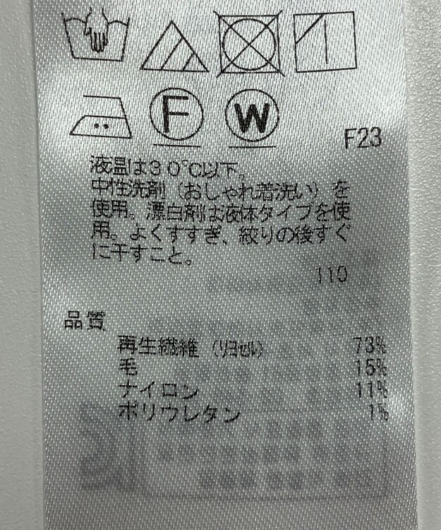 ONWARD Reuse Park 【23区】カットソー秋冬 ネイビー