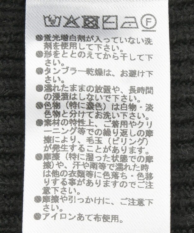 Green Parks オフショルダーニット Black