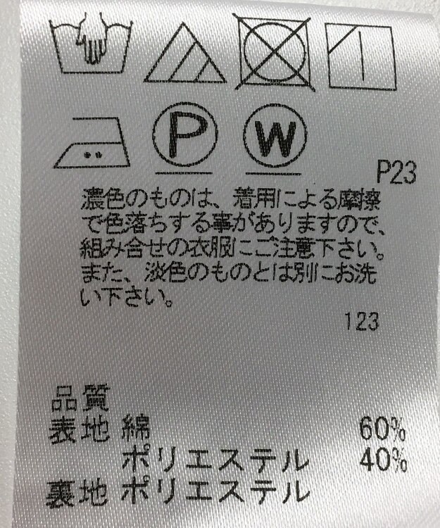 ONWARD Reuse Park 【J.PRESS】スカート秋冬 ベージュ