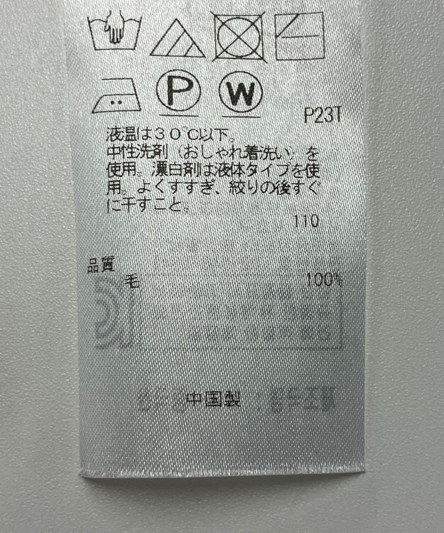 ONWARD Reuse Park 【自由区】ニット秋冬 ピンク