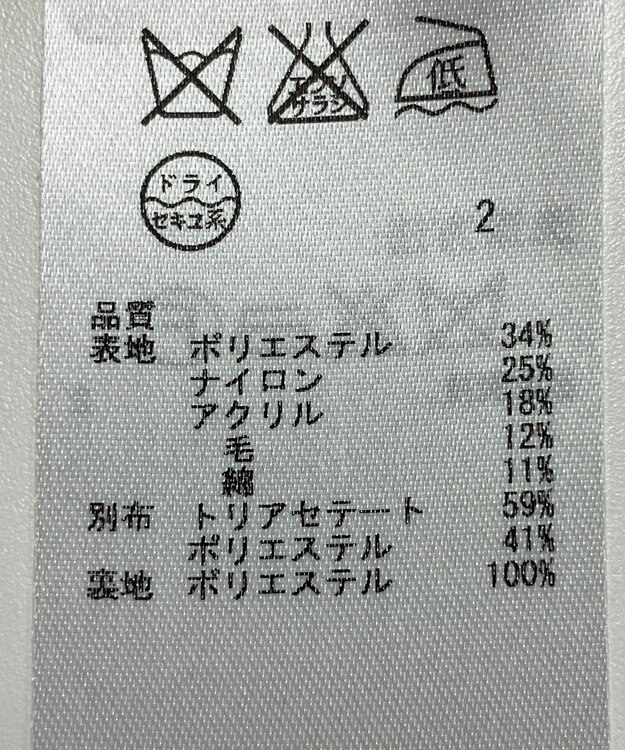 ONWARD Reuse Park 【23区】ジャケット春夏 ネイビー