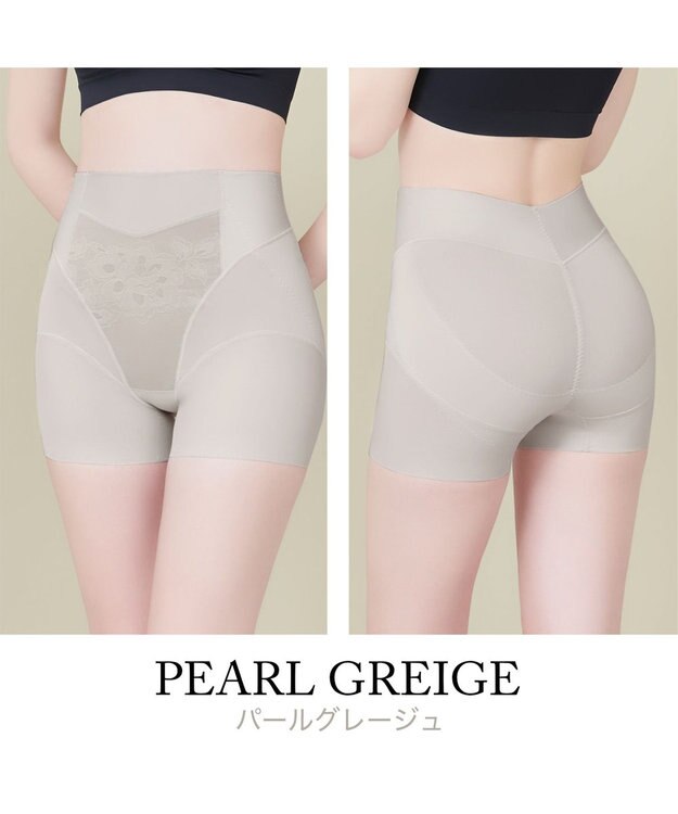 BRADELIS New York 【カヤビューティラボ】ヒップアップ二分丈ショーツ23 パールグレージュ