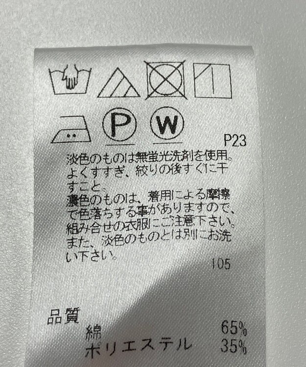 ONWARD Reuse Park 【J.PRESS】カットソー春夏 ネイビー