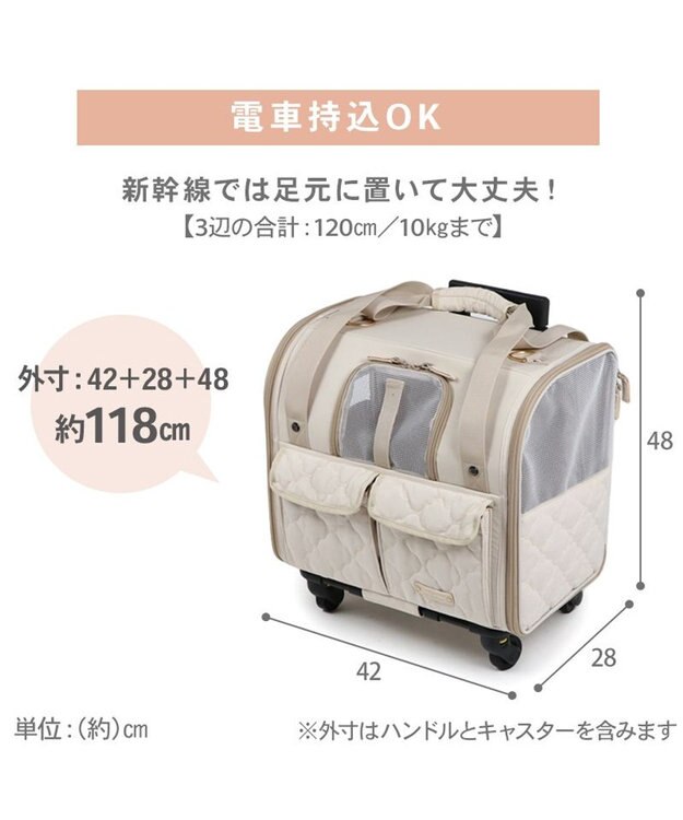 PET PARADISE ペットパラダイス キャスター付き ナチュラル 折り畳みキャリー ベージュ
