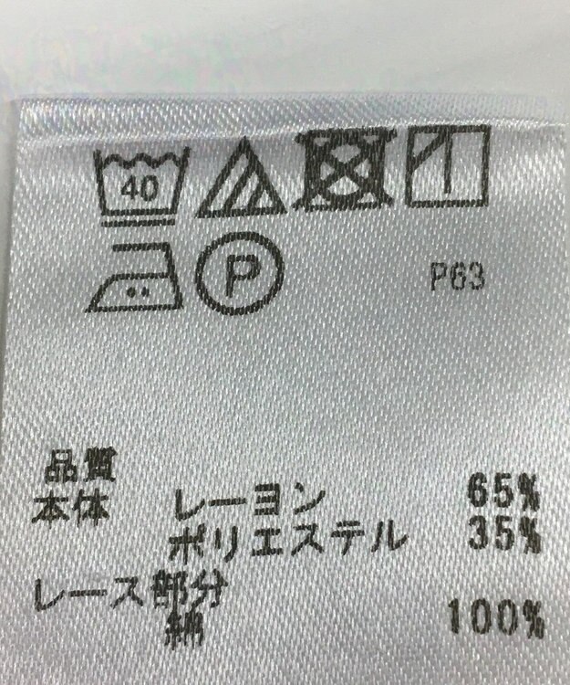 ONWARD Reuse Park 【any SiS】カットソー春夏 ホワイト