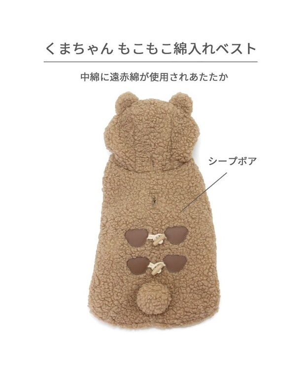 PET PARADISE ペットパラダイス くまちゃん 遠赤外線 綿入ベスト 《チェック柄》小型犬 茶