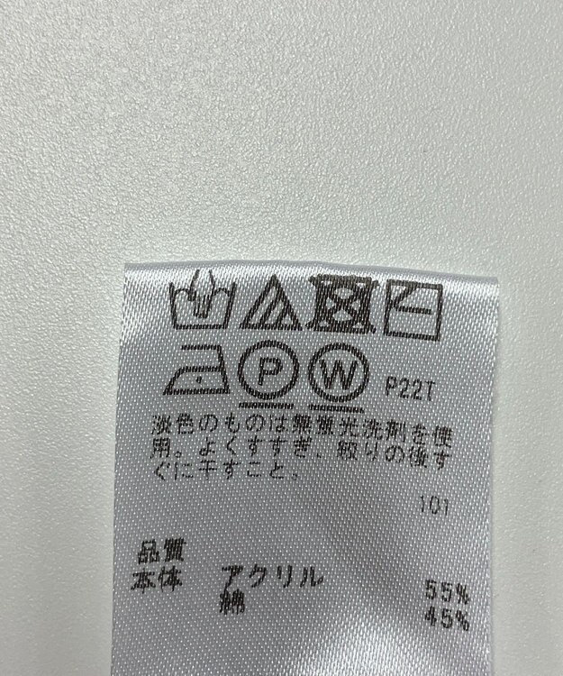 ONWARD Reuse Park 【any FAM】ニット春夏 ネイビー