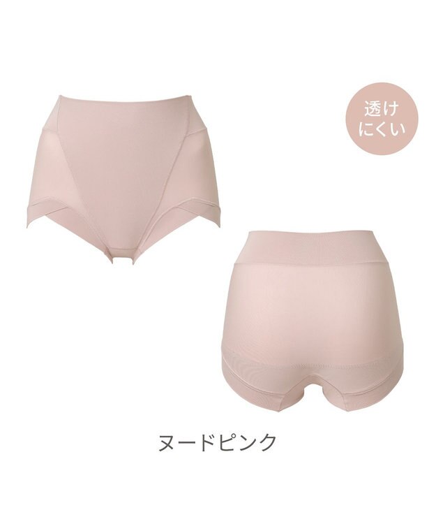 BRADELIS New York 【BRADELIS NewYork peace】シルク混素肌しっとりDailyショーツ26 ブラデリス 補正下着 深め ヌーディピンク