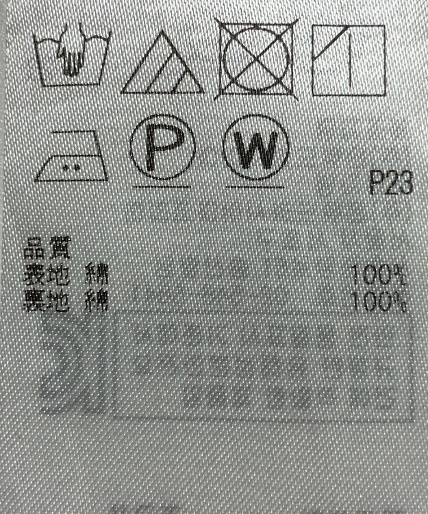 ONWARD Reuse Park 【組曲】スカート秋冬 イエロー