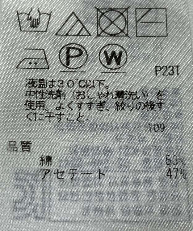 ONWARD Reuse Park 【自由区】ニット春夏 グリーン