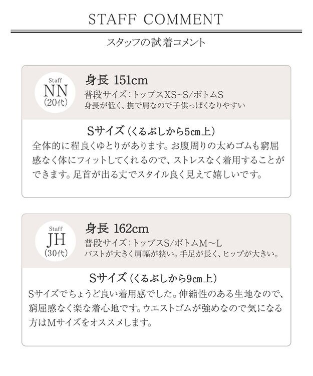 Tiaclasse 【日本製】ドライモーメント裾スリットパンツ オフホワイト