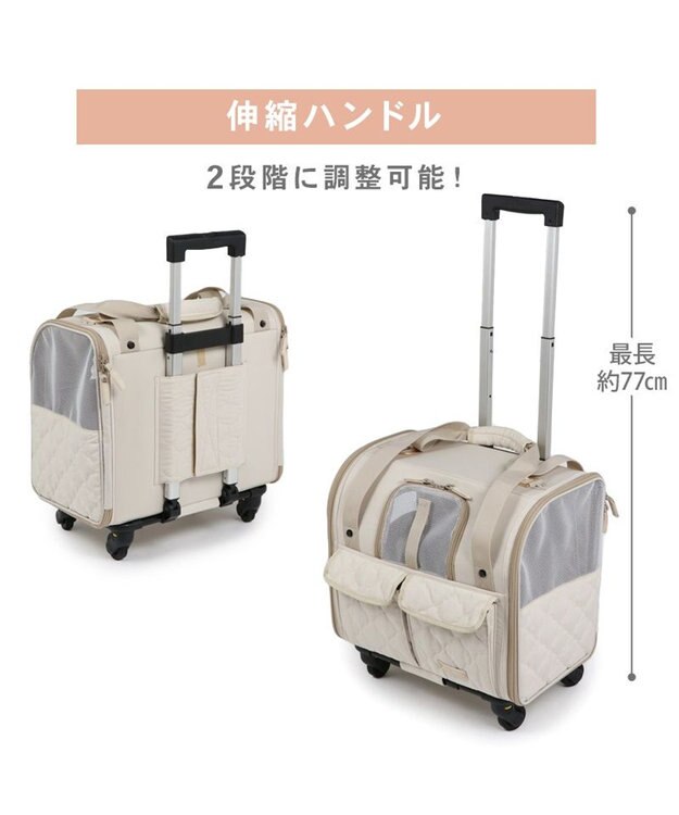PET PARADISE ペットパラダイス キャスター付き ナチュラル 折り畳みキャリー ベージュ