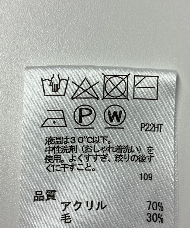 ONWARD Reuse Park 【any SiS】ニット秋冬 ベージュ