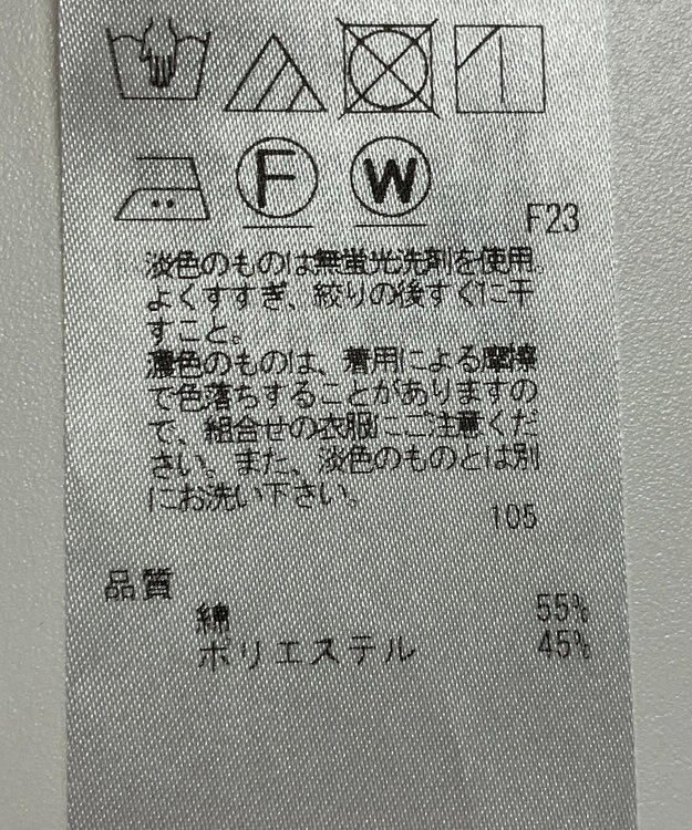 ONWARD Reuse Park セット商品/サイズ38【23区】ニット秋冬×ブラウス秋冬 その他