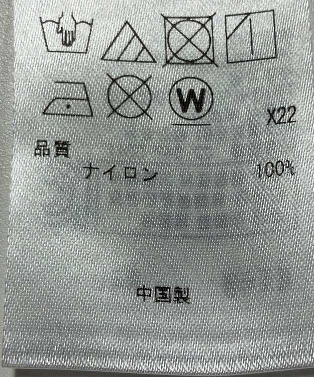 ONWARD Reuse Park 【自由区】ワンピース春夏 ベージュ