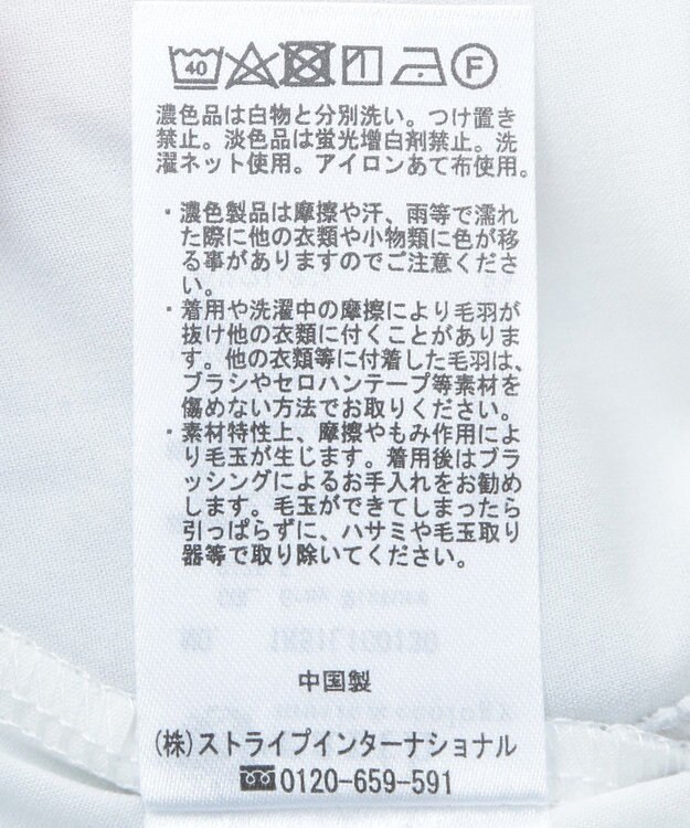 earth music&ecology 異素材ドッキングスウェット Gray Mixture