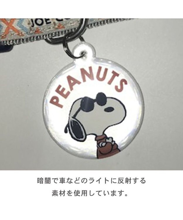 PET PARADISE スヌーピー ジョークール 反射お揃い 首輪【Ｍ】 青
