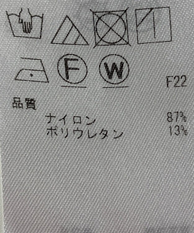 ONWARD Reuse Park 【組曲】パンツ秋冬 ピンク