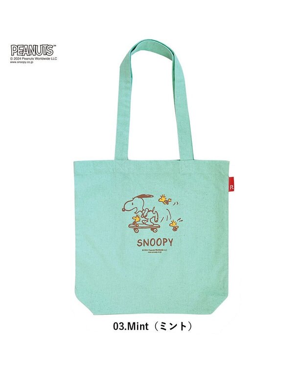 ROOTOTE 8595【スヌーピー】IP.トール.ピーナッツ-9A 03：ミント