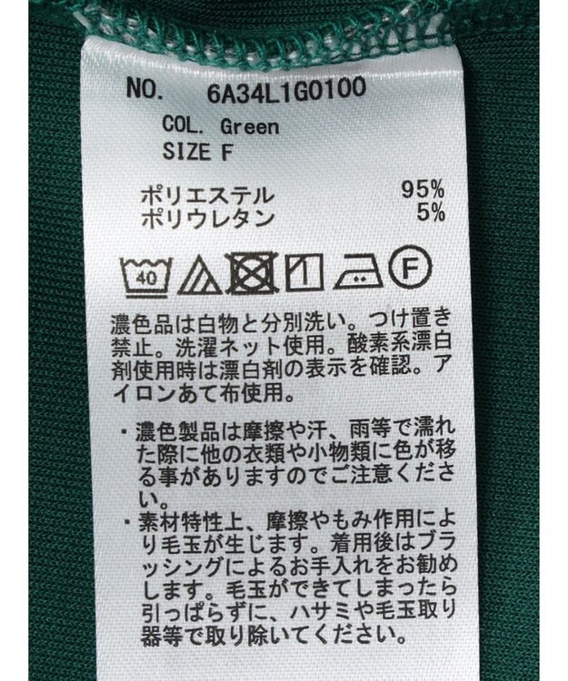 Green Parks Ｓｏｆｔ　Ｃｕｓｈｉｏｎ　ダンボールチュニック Green