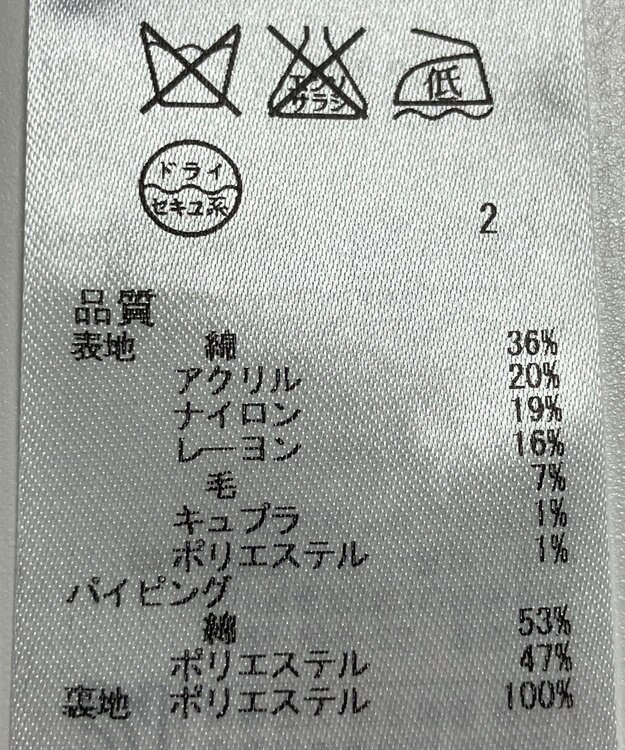 ONWARD Reuse Park 【組曲】ジャケット春夏 ネイビー