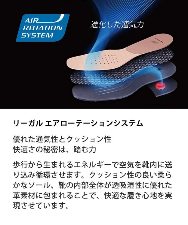 REGAL FOOT COMMUNITY 【リーガルドレス】41EL ストレートチップ（エアローテーションシステム） ビジネスシューズ ブラック