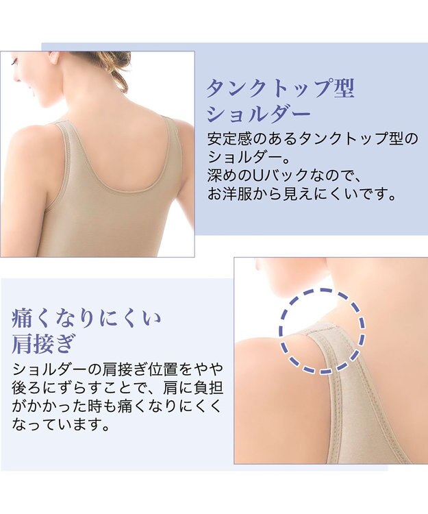 BRADELIS New York 【BRADELIS Me / ノンワイヤー・バストアップ】ブラデリス オールインワンブラキャミ ダークグレージュ