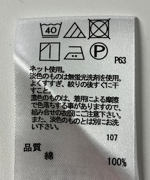 ONWARD Reuse Park 【any FAM】カットソー秋冬 レッド