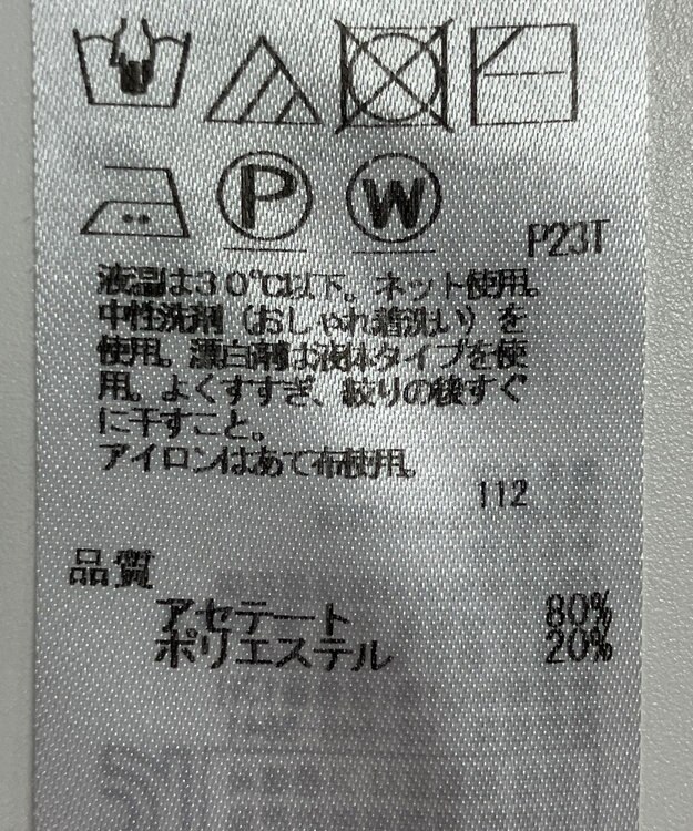 ONWARD Reuse Park 【ICB】ニット春夏 ブルー