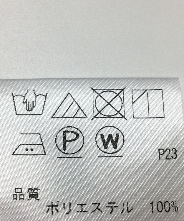 ONWARD Reuse Park 【SHARE PARK】ブラウス春夏 ホワイト