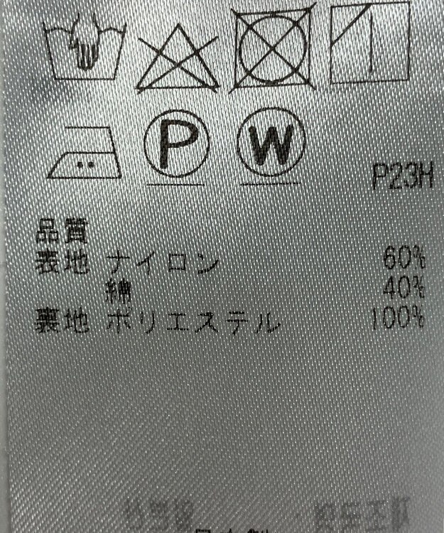 ONWARD Reuse Park 【23区】スカート春夏 オフホワイト
