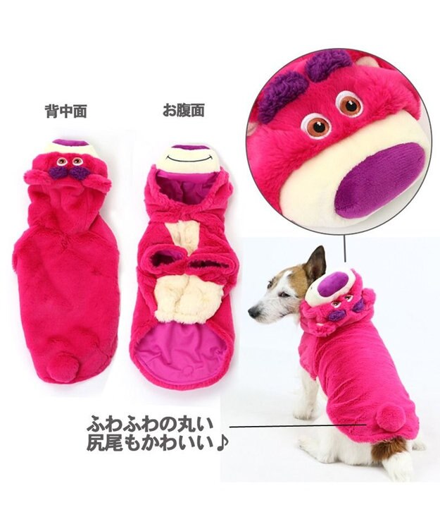 PET PARADISE ディズニー トイ・ストーリー ロッツォ なりきり〔超・小型犬 〕 ピンク（濃）