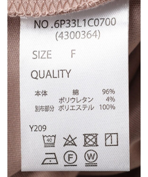 Green Parks ・ＳＵＧＡＲ　ＳＰＯＯＮイソザイスリーブプルオーバー Pink Beige