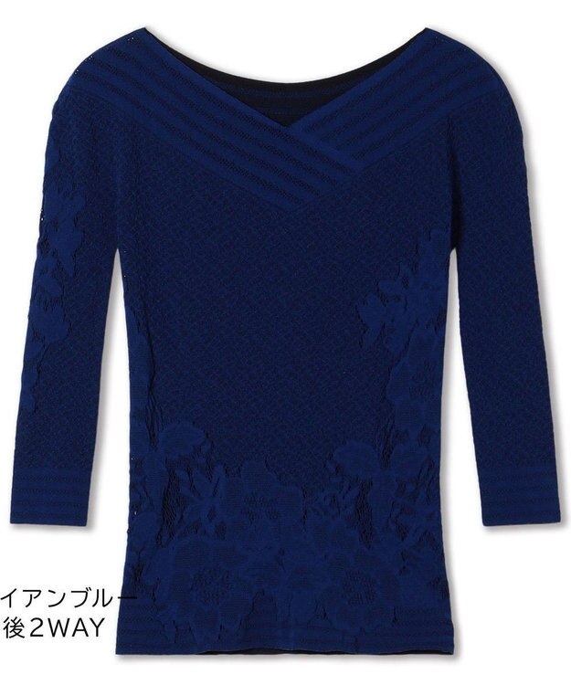 Chacott 【ノーソーイングニット】リバーシブルボートネックトップ アイアンブルー