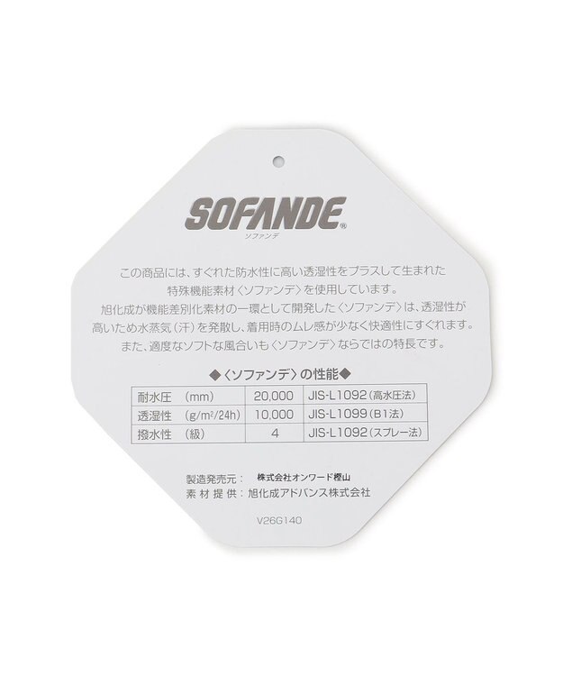 23区GOLF 【UNISEX】【防水/透湿/撥水】待望の新登場！レインハット ネイビー系