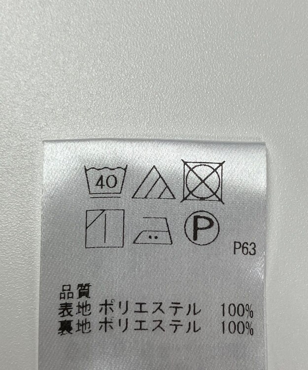 ONWARD Reuse Park 【Feroux】オールインワン春夏 ブラウン